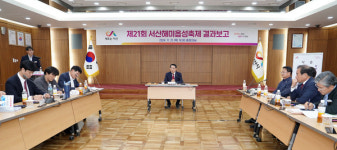 서산문화재단, 서산해미읍성축제 결과보고회 개최