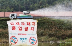서산서 고병원성 AI 의사환축 발생 ··· 올해 충남 첫 사례