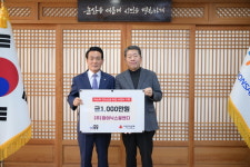 ㈜파이닉스알엔디, 논산 저소득 청소년 후원금 1000만 원 기탁