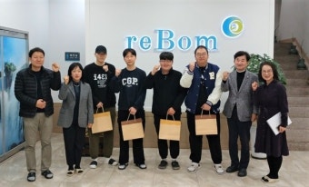 [사진기사] 홍소영 대전충남병무청장, 리봄화장품 산업기능요원 격려