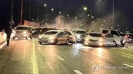 강원도 원주 만종교차로 도로서 53중 추돌... 블랙아이스 원인 추정