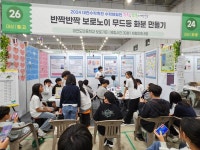 [공교육이 미래다] 수학 여행으로 흥미·자신감 찾았어요