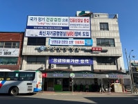 보은한양병원 신경과 개설 ··· 노인성 질환 개선 기대