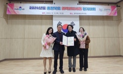 제천시보건소, 2024년 충북도 결핵관리사업 우수상 수상