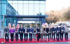 장애인·비장애인의 생활체육시설 천안반다비체육센터 개관