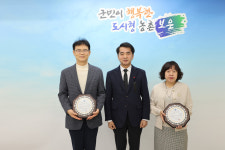 보은군, 2025년도 우수·유망기업 선정