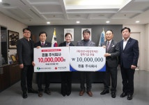 흰돌㈜, 천안사랑장학재단·천안시복지재단에 후원금 전달