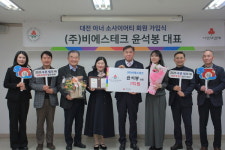 2025년 대전 첫 아너 소사이어티 탄생