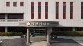 제천시의회, 제343회 임시회 개회