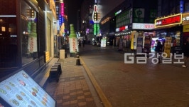 대전 번화가 찬바람만