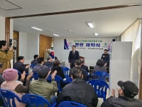 서산시 석림주공3단지, 충청남도 그린홈 으뜸아파트 현판식 개최