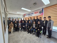 행정사연합 법인, 전국 최초로 대전에서 첫 선