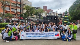 [사진기사] 세계로 뻗어나가는 다정중학교, 대만 국제교류 국외방문