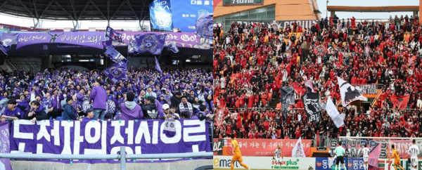 서울 vs 안양, 하나은행 K리그1 2025 2라운드 연고지 더비에서 대결