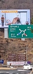 금산군 대형 전광판 3곳, 효과 없는 운영 언제까지?