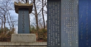 의지에 달린 을유해방기념비의 귀환