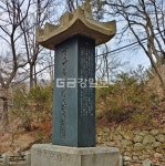 [사설] 을유해방기념비 대전역 이전, 관건은 의지다
