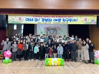 서천 한산초등학교 2025학년도 입학식 실시