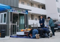 단양군, 한라아파트 엘리베이터 안전기원제 개최