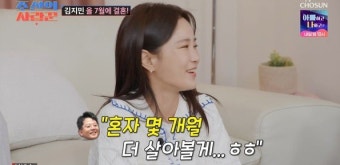 김지민 