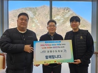 K-water 단양수도지사, 인구문제 인식개선 릴레이 캠페인 동참