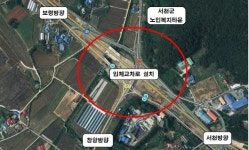 서천군 당정교차로 입체교차로 조성 본격화