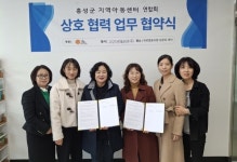 홍성군, 경계선지능아동 학습 지원