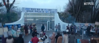 아이유가 들어선 그 학교 ··· 논산 연무고  폭싹 속았수다  촬영지로 주목