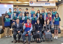 적십자사 신탄진중학교 청소년적십자(RCY) 창단식 개최
