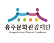 홍주문화관광재단, 올해 홍성시티투어 운행 시작