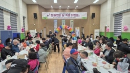 부여군장애인종합복지관, 장애인의 날 특별 이벤트