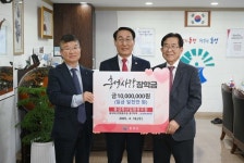 [사진뉴스] 홍성축협, 장학금 1000만 원 기탁