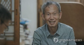 김장하 선생, 형평운동의 정신을 이어간 우리 시대의 강상호 선생