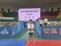 공주 신관초 씨름부 전국 제패…전국생활체전 장사급 우승
