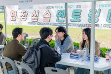 한국기술교육대 현장실습, 무엇이든 물어보세요