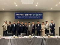 충남지역 수출지원협의회 개최
