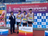 공주 우성중, 제19회 전국장애학생체전 100m 금·동