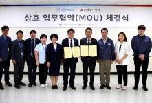 천안의료원-㈜대영이엔씨, 상호 업무협약 체결