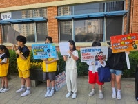 공주 신월초, 학교문화 책임약속 만들기 캠페인