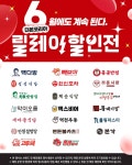 빽다방 할인 이벤트 일정은?