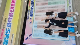 부여여고, 제71회 충남과학전람회서 우수상 2개 수상