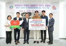 삼성디스플레이, 천안시 우리아이 수호천사 되어주기 모금캠페인 동참