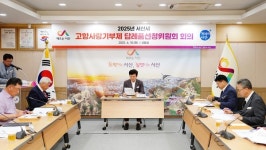 서산시, 고향사랑기부제 답례품 51종으로 확대