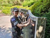 대전시 현충시설 환경정비 봉사활동