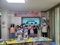 서해중앙신협, 거산지역아동센터와 어부바 멘토링 2회기 진행