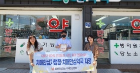 음성군 치매안심센터, 치매안심등불기관 3곳 추가 지정