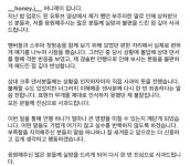 스우파 허니제이·아이키, 욕설 논란에 사과