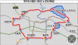 대구도시철도망 5호선 순환선 구축계획안 오늘 공개, 서구 교통 혁신 기대감↑