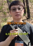'열애 고백' 빠니보틀 