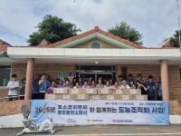 청주 목령종합사회복지관, 민관 협력으로 홀몸 노인 안전망 강화